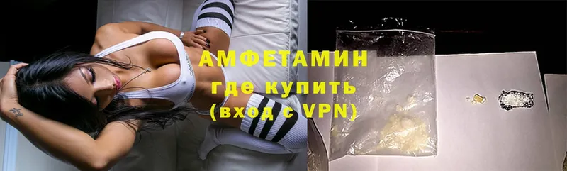 Amphetamine 98%  OMG tor  Петушки  где купить наркоту 