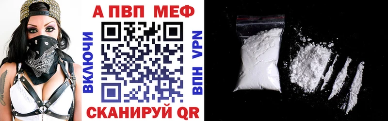 blacksprut ТОР Петушки Alfa_PVP СК КРИС как найти