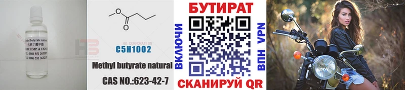 нарко площадка какой сайт  Петушки  Бутират буратино  где можно купить  