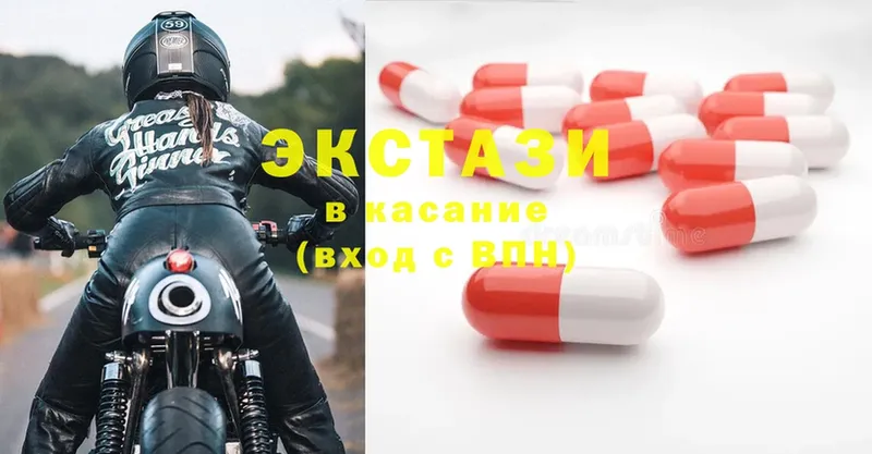 что такое наркотик  Петушки  Ecstasy таблы 