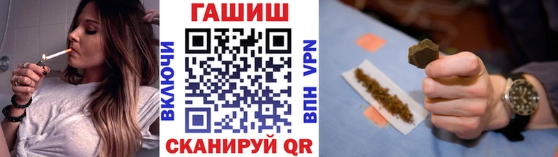 ГАШИШ 40% ТГК  Петушки 