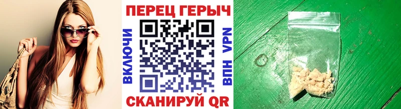 Героин белый  как найти наркотики  Петушки 
