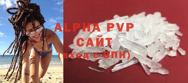 соль курить ск Нея