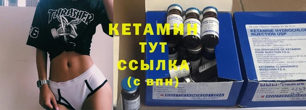 первитин Нефтекумск