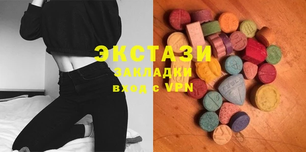 эйфоретик Новодвинск