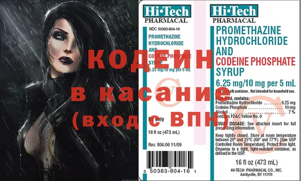 первитин Нефтекумск