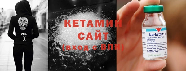 стафф Новозыбков