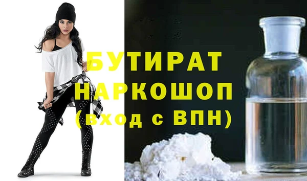 первитин Нефтекумск