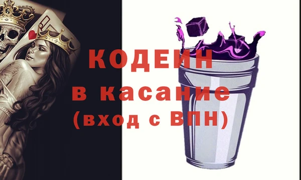 соль курить ск Нея