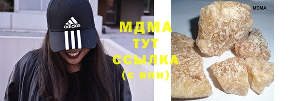 соль курить ск Нея