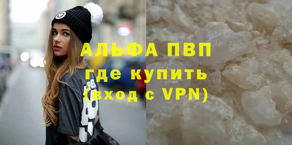 кокаин VHQ Вязники