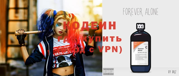 соль курить ск Нея