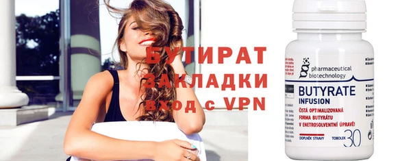 MESCALINE Гусев