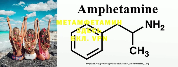 первитин Нефтекумск