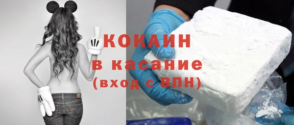 первитин Нефтекумск