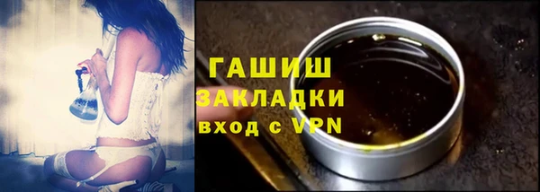 соль курить ск Нея