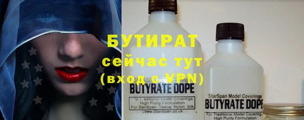 кокаин Белоозёрский