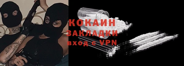 соль курить ск Нея