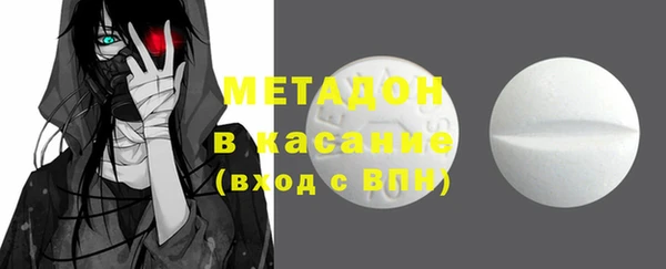 первитин Нефтекумск
