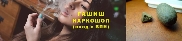 первитин Нефтекумск