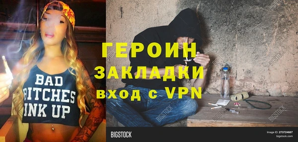 кокаин VHQ Вязники