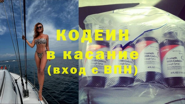соль курить ск Нея