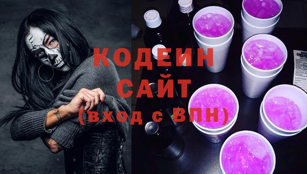 кокаин VHQ Вязники