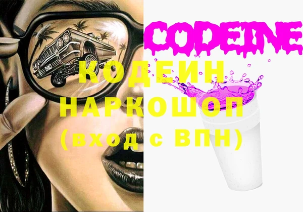 эйфоретик Новодвинск