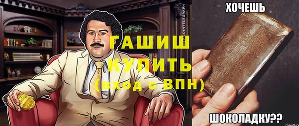 прущие крисы Гусиноозёрск