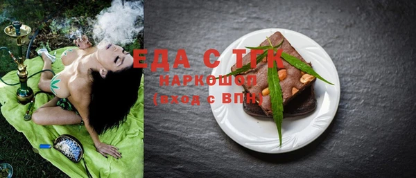 стафф Новозыбков