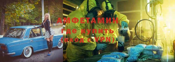 соль курить ск Нея