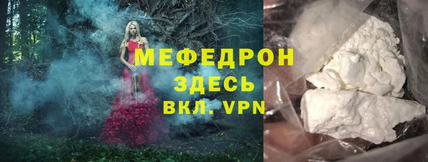 первитин Нефтекумск