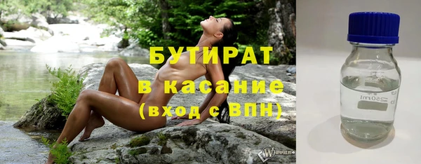 PSILOCYBIN Новокубанск