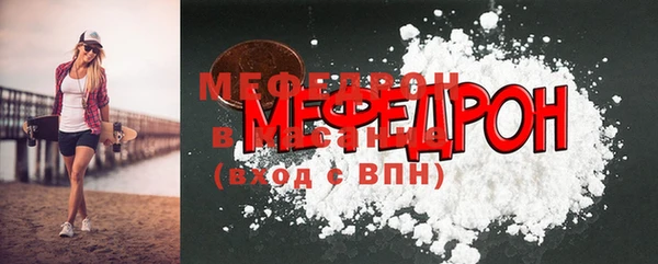 первитин Нефтекумск