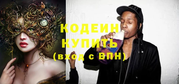 MESCALINE Тихорецк