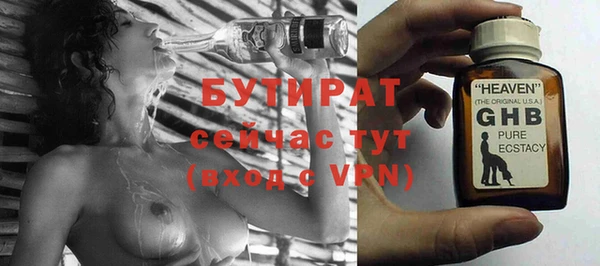 соль курить ск Нея