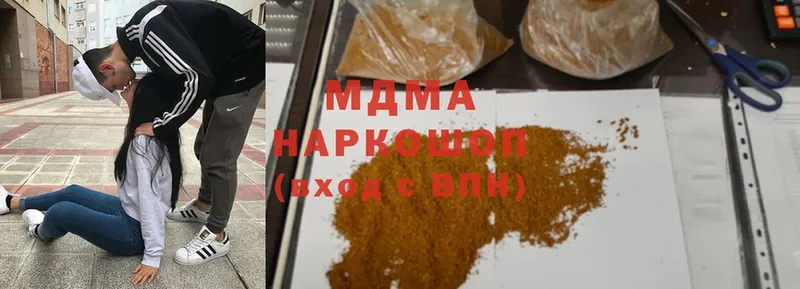 MDMA молли  хочу   Петушки 