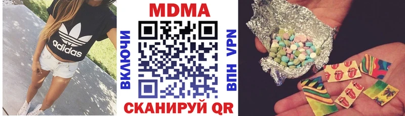 купить закладку  Петушки  МДМА crystal 