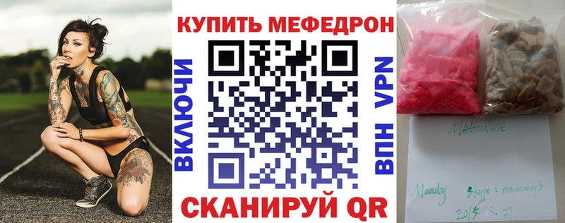 ОМГ ОМГ ссылки  Петушки  Меф mephedrone 