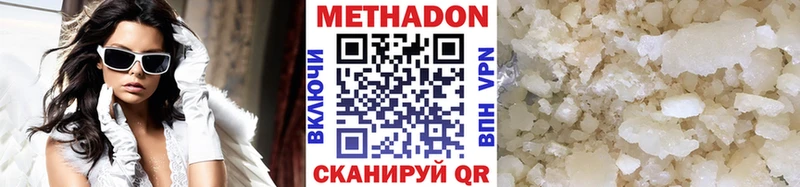 МЕТАДОН VHQ  Петушки 