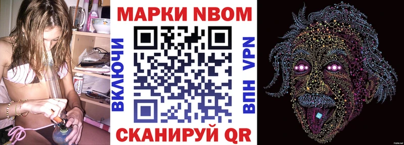 хочу наркоту  Петушки  Марки 25I-NBOMe 1,8мг 
