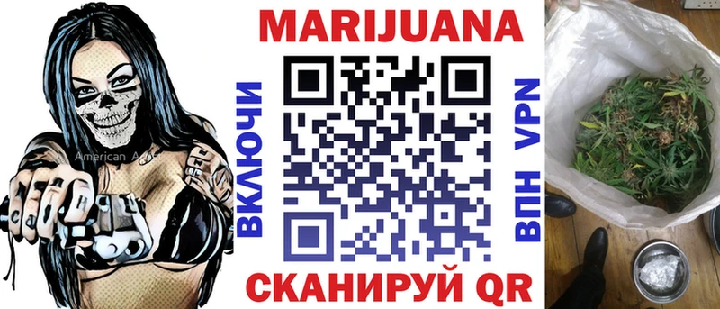 ОМГ ОМГ рабочий сайт  Петушки  МАРИХУАНА план  купить наркотик 